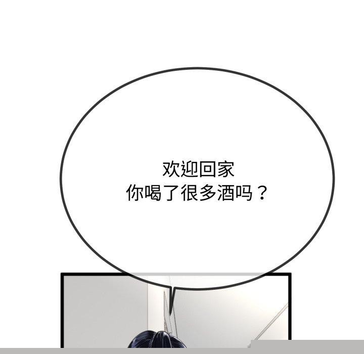 与初恋的以外同居第9話