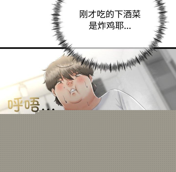 与初恋的以外同居第9話