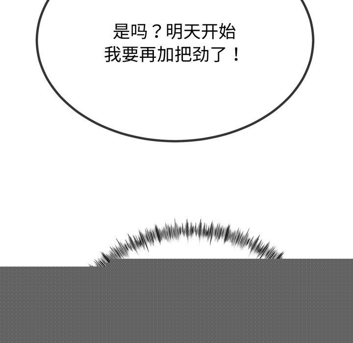 与初恋的以外同居第9話