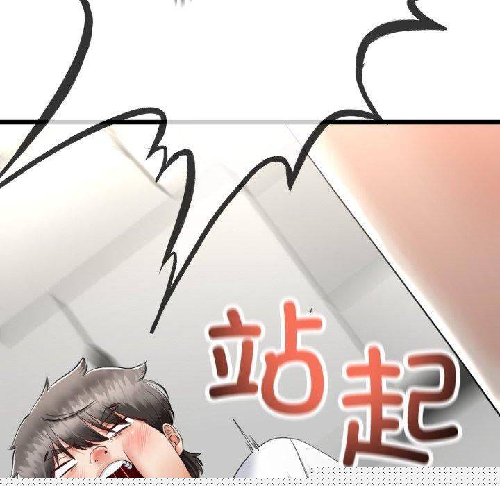 与初恋的以外同居第9話