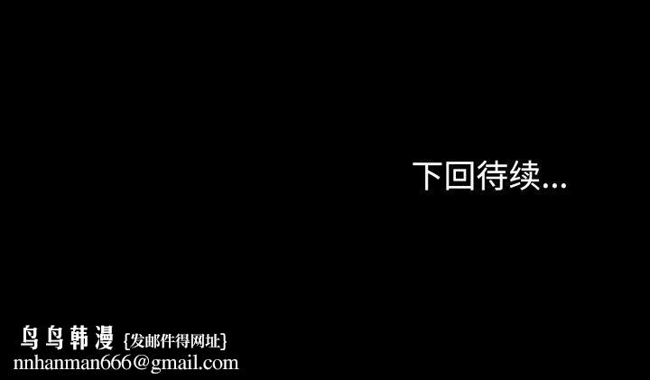 与初恋的以外同居第9話