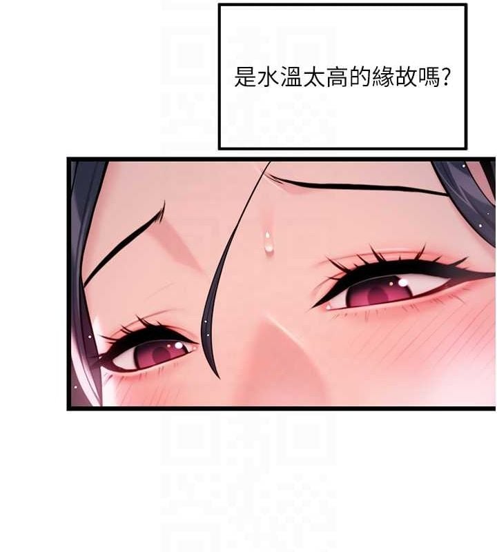 命运:贞洁慾女第33話-解鎖古代版phonesex