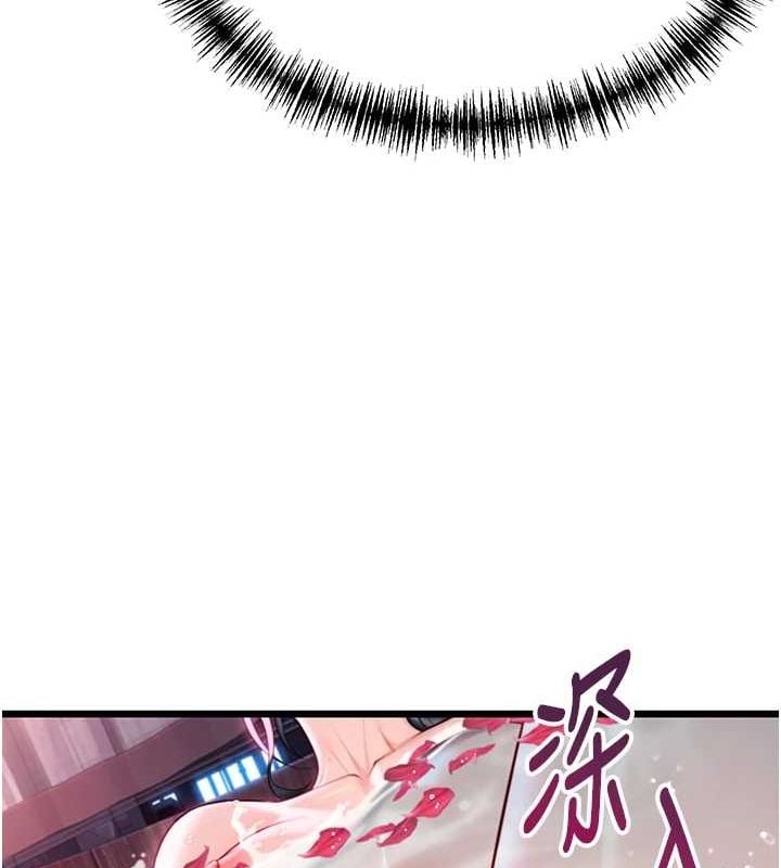 命运:贞洁慾女第33話-解鎖古代版phonesex