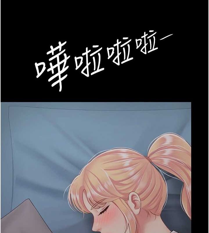 復仇母女丼第98話-朋友愛妻的便當