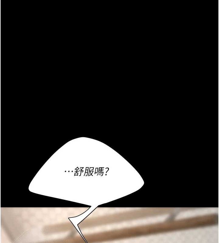 復仇母女丼第98話-朋友愛妻的便當