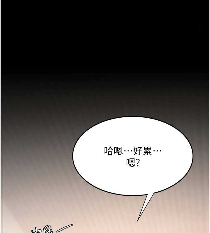 復仇母女丼第98話-朋友愛妻的便當