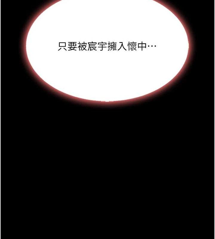 復仇母女丼第98話-朋友愛妻的便當