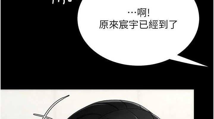 復仇母女丼第98話-朋友愛妻的便當