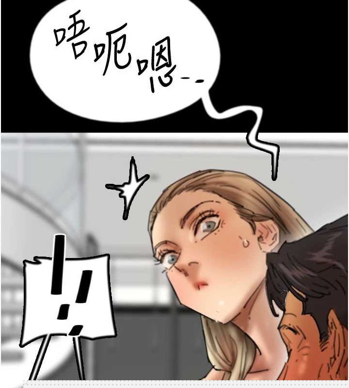 养父的女儿们第77話-壯烈的犧牲