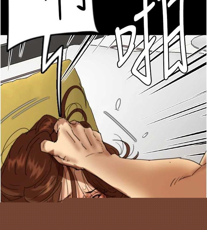 养父的女儿们第77話-壯烈的犧牲