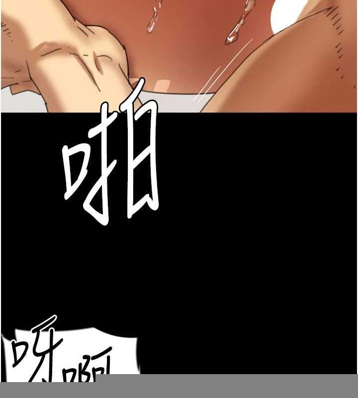 养父的女儿们第77話-壯烈的犧牲