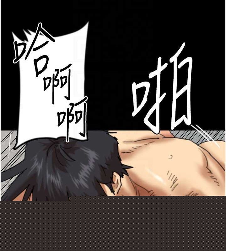 养父的女儿们第77話-壯烈的犧牲