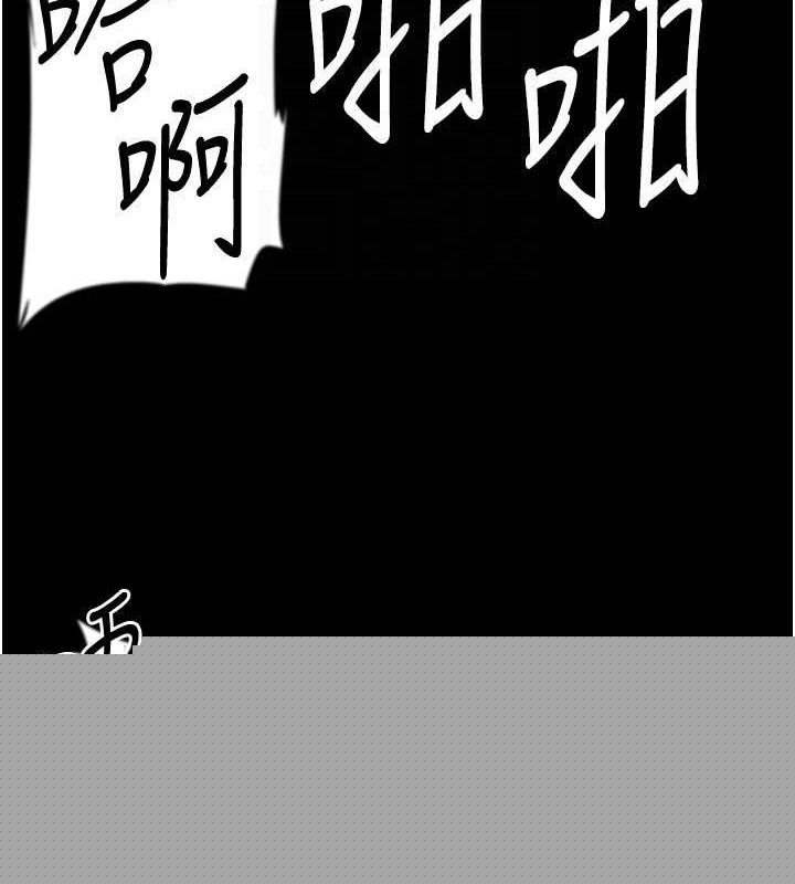 养父的女儿们第77話-壯烈的犧牲