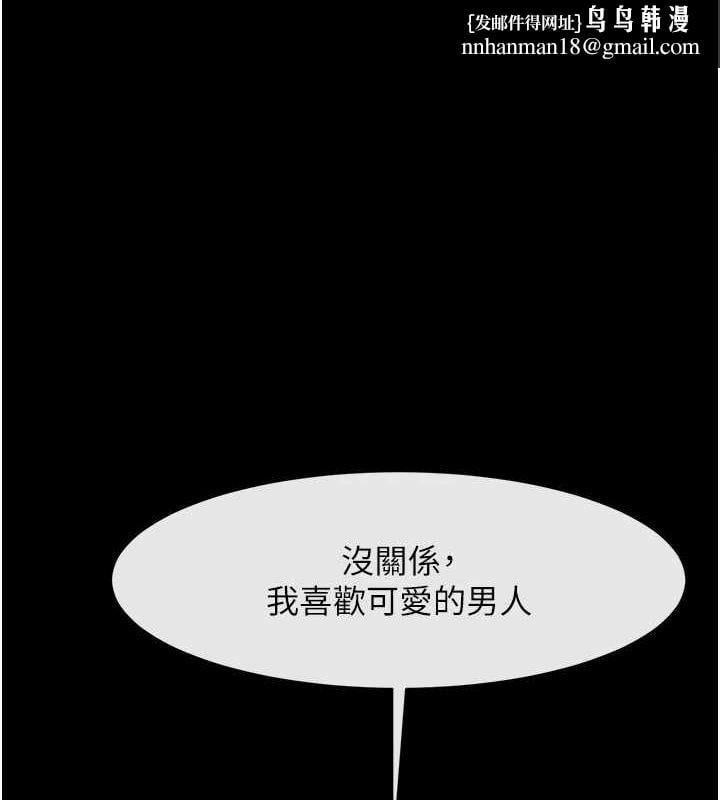 炸裂吧!巨棒第73話-被幹到壞掉的主播姐姐