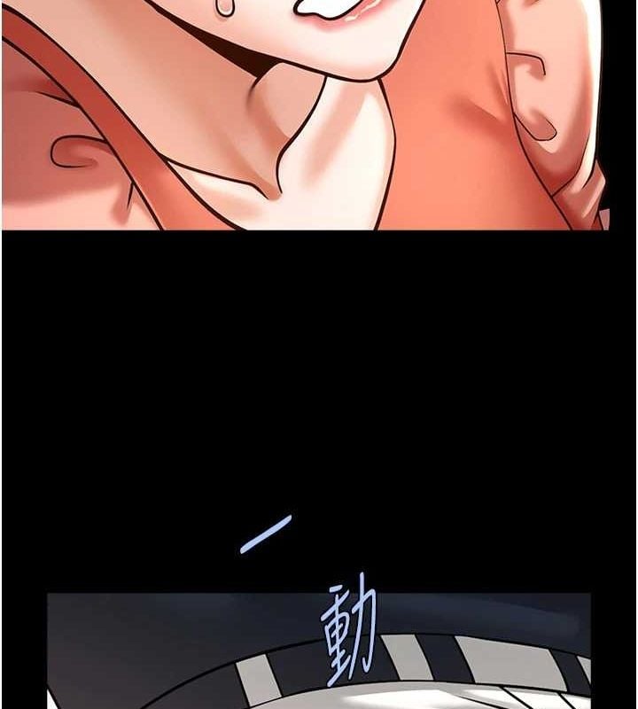 炸裂吧!巨棒第73話-被幹到壞掉的主播姐姐