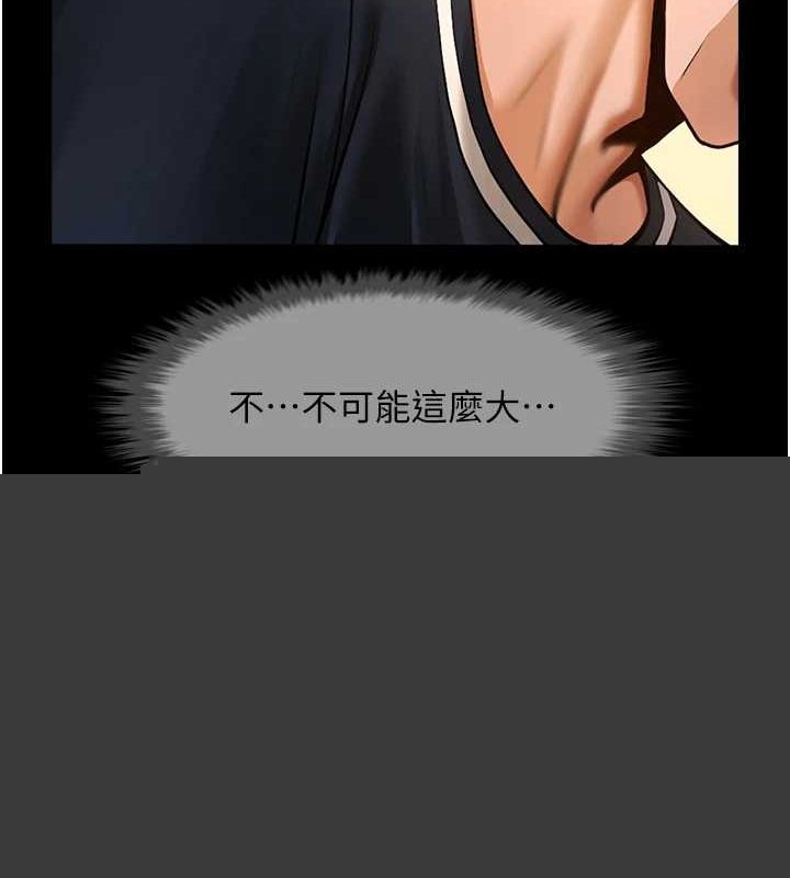 炸裂吧!巨棒第73話-被幹到壞掉的主播姐姐