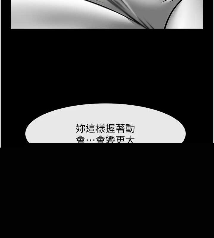 炸裂吧!巨棒第73話-被幹到壞掉的主播姐姐