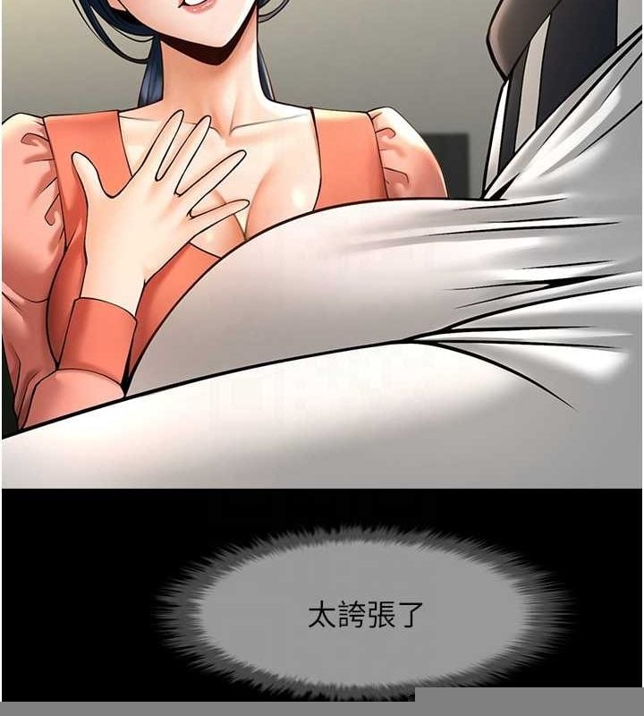 炸裂吧!巨棒第73話-被幹到壞掉的主播姐姐