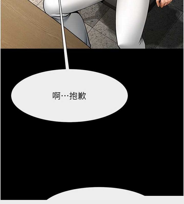炸裂吧!巨棒第73話-被幹到壞掉的主播姐姐