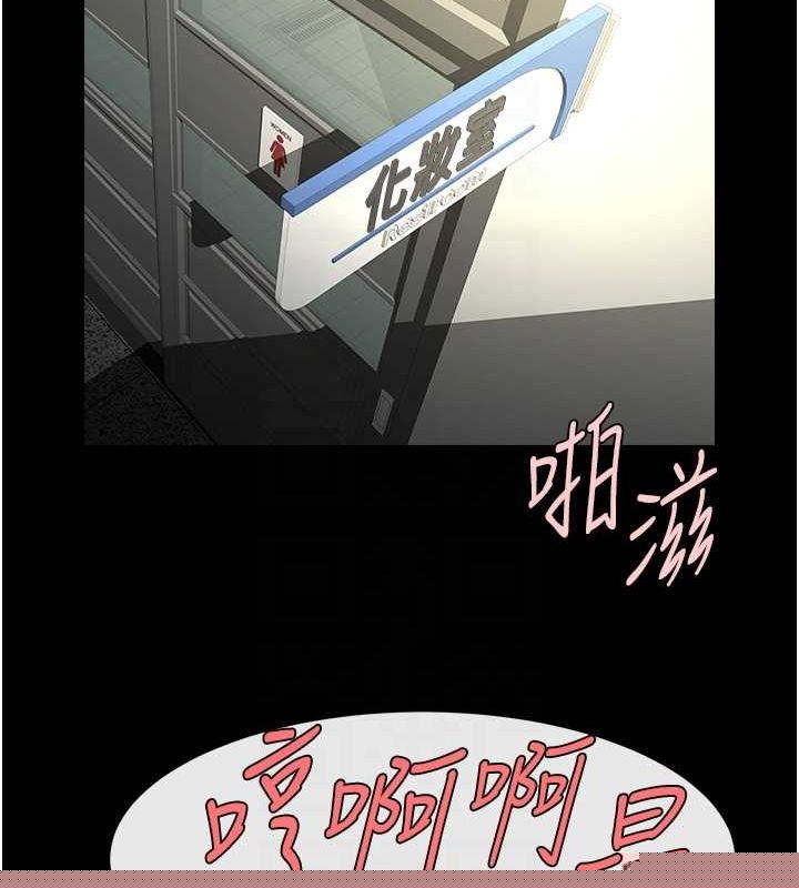 炸裂吧!巨棒第73話-被幹到壞掉的主播姐姐