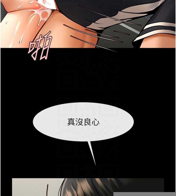 炸裂吧!巨棒第73話-被幹到壞掉的主播姐姐