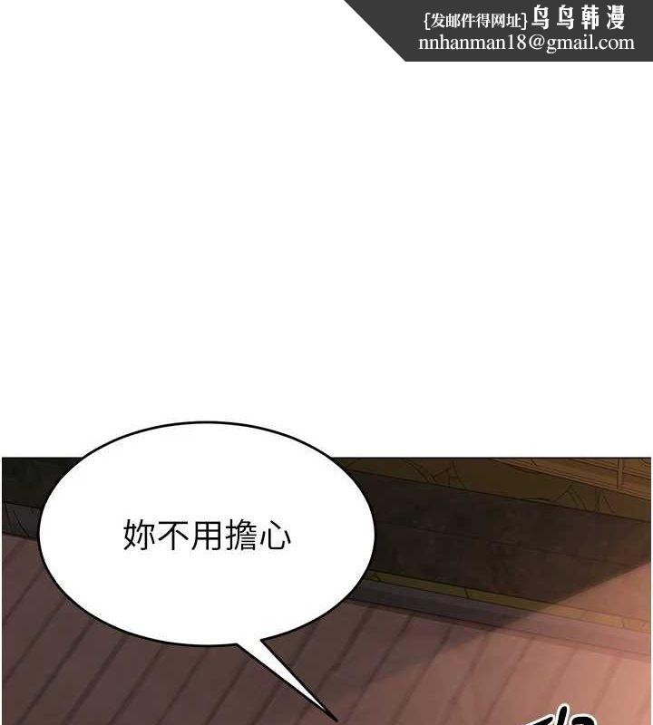 网红女老师第10話-把實習老師幹哭