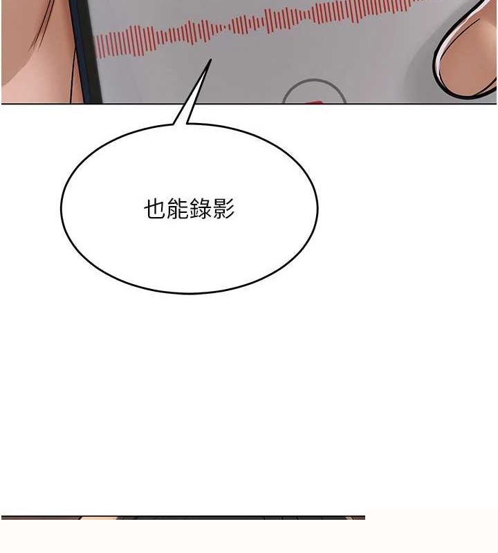 网红女老师第10話-把實習老師幹哭