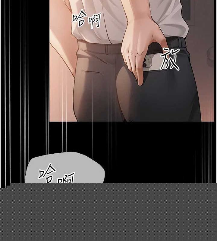 网红女老师第10話-把實習老師幹哭