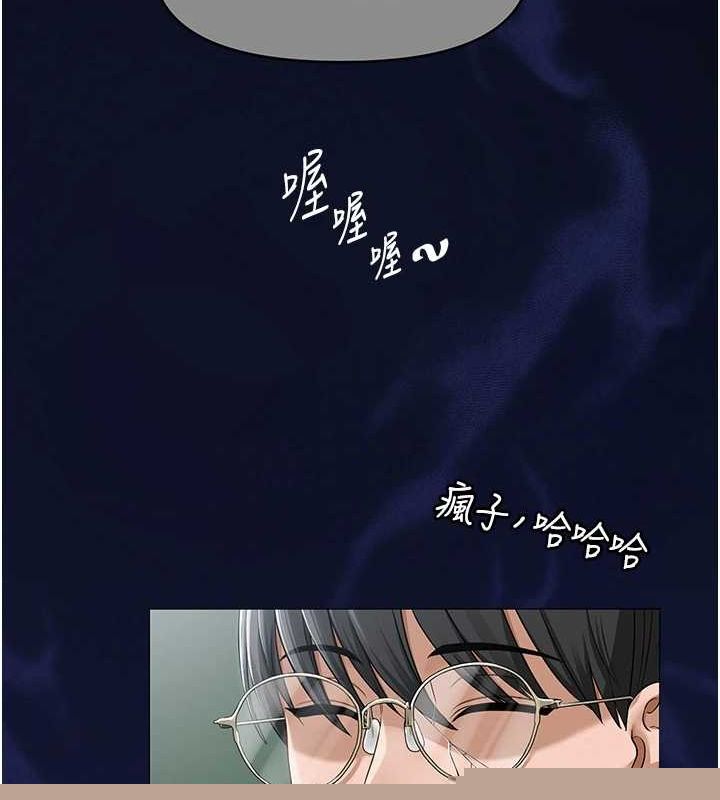 网红女老师第10話-把實習老師幹哭