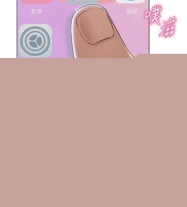 网红女老师第10話-把實習老師幹哭