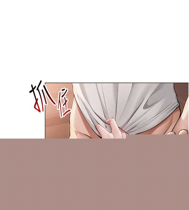 网红女老师第10話-把實習老師幹哭