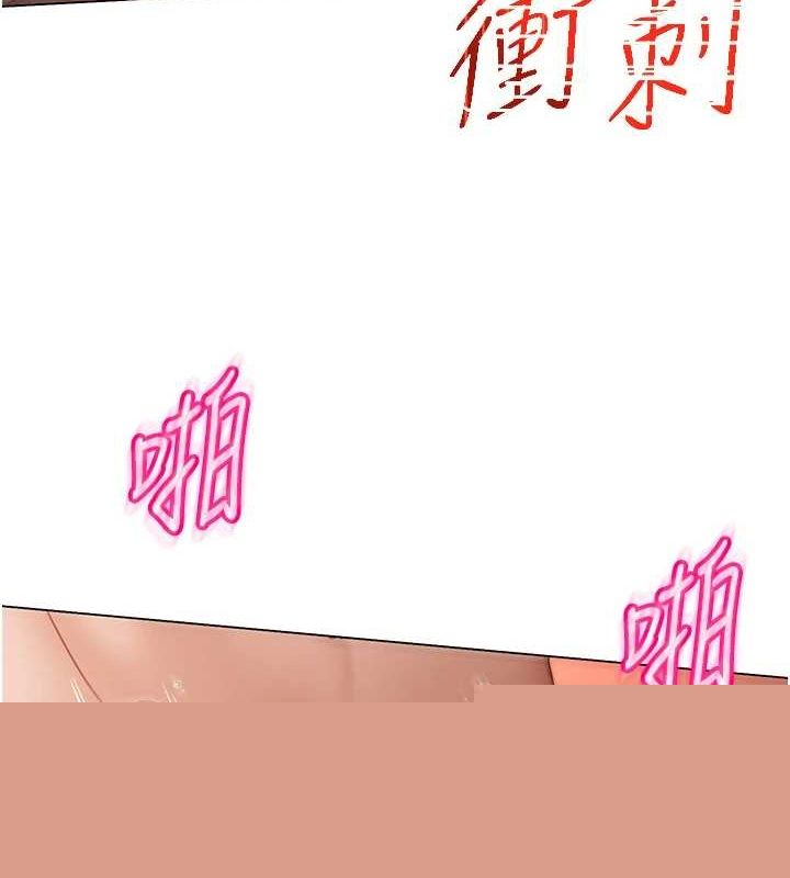 网红女老师第10話-把實習老師幹哭