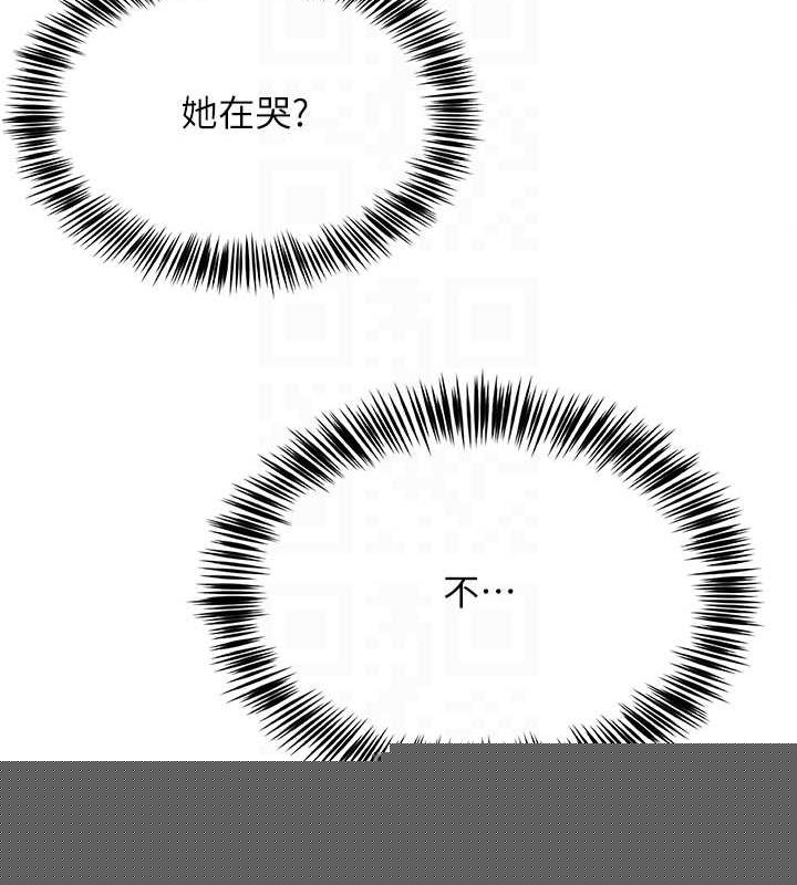 网红女老师第10話-把實習老師幹哭