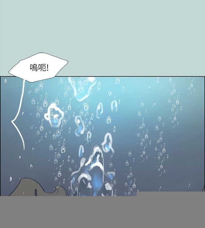 纵夏夜之梦(无码版)第43話-在老師家過夜