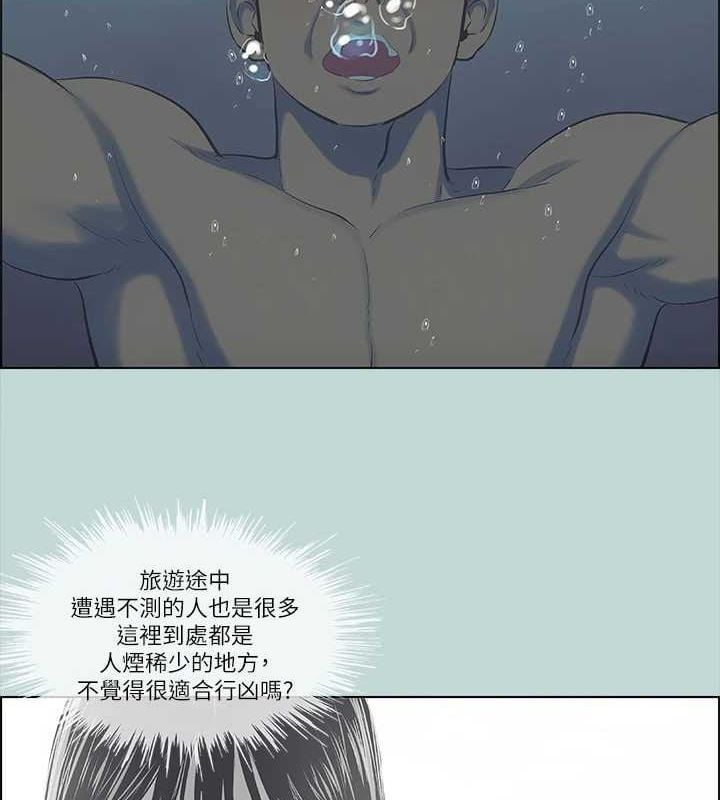 纵夏夜之梦(无码版)第43話-在老師家過夜