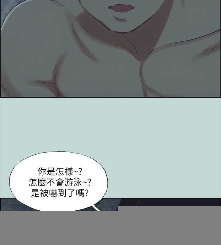 纵夏夜之梦(无码版)第43話-在老師家過夜