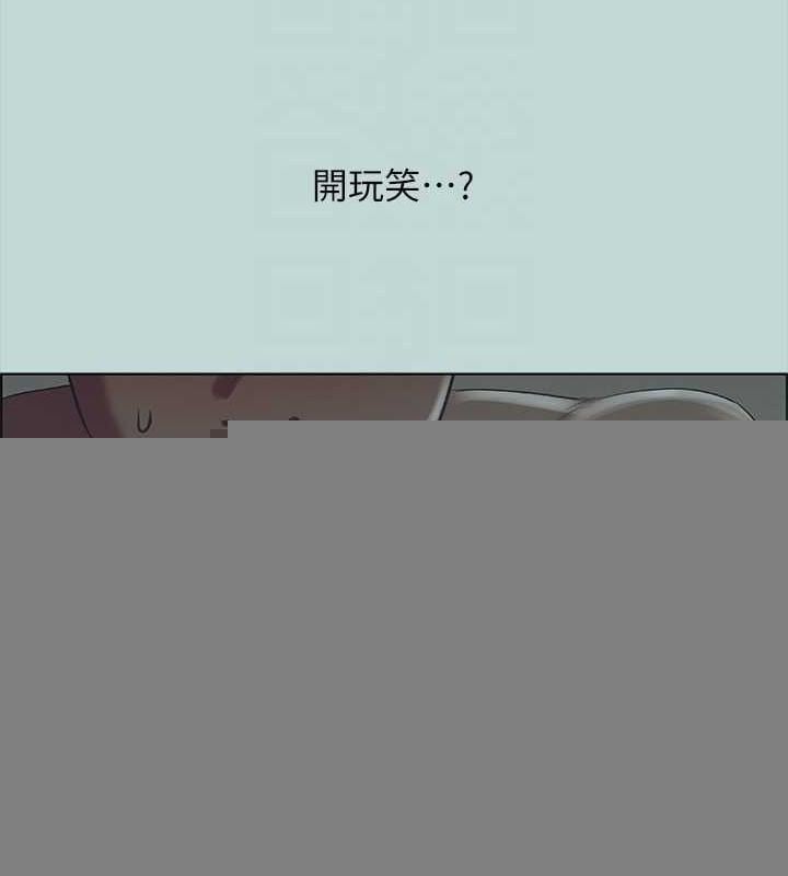 纵夏夜之梦(无码版)第43話-在老師家過夜