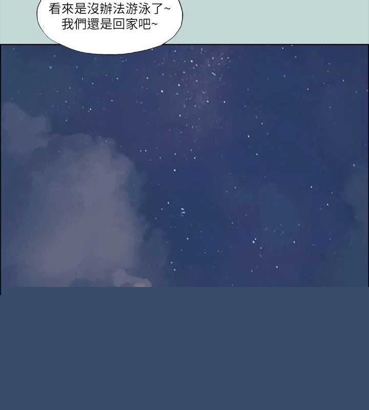 纵夏夜之梦(无码版)第43話-在老師家過夜