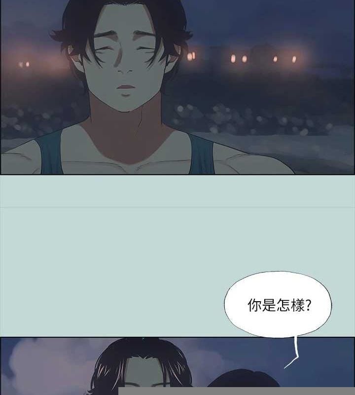 纵夏夜之梦(无码版)第43話-在老師家過夜