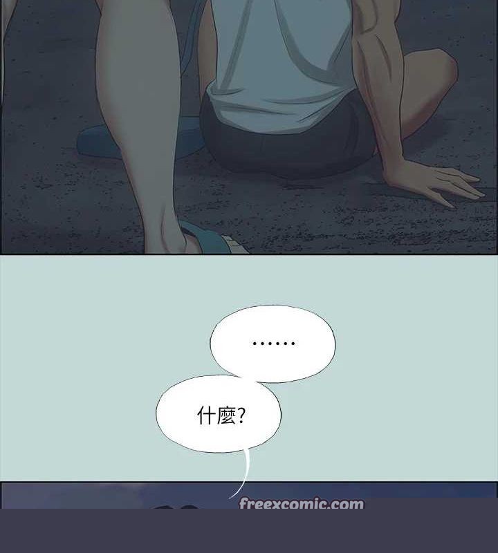 纵夏夜之梦(无码版)第43話-在老師家過夜