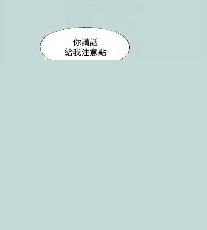纵夏夜之梦(无码版)第43話-在老師家過夜