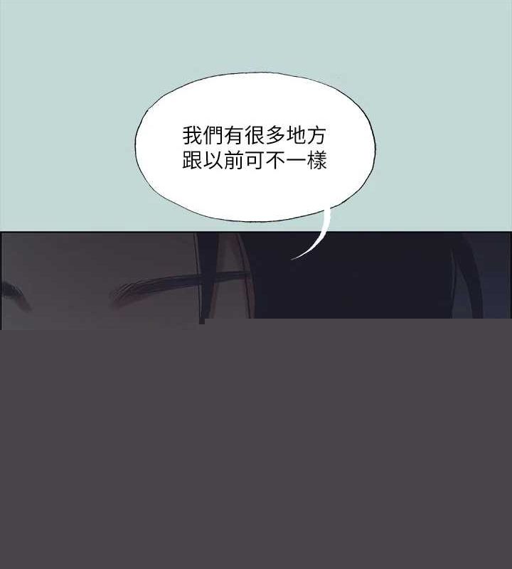 纵夏夜之梦(无码版)第43話-在老師家過夜