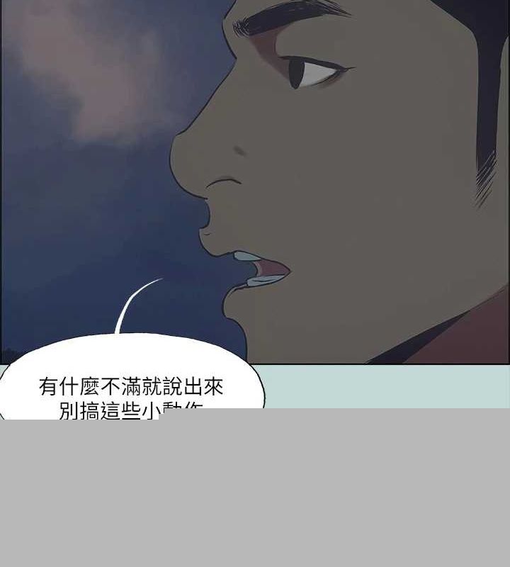 纵夏夜之梦(无码版)第43話-在老師家過夜