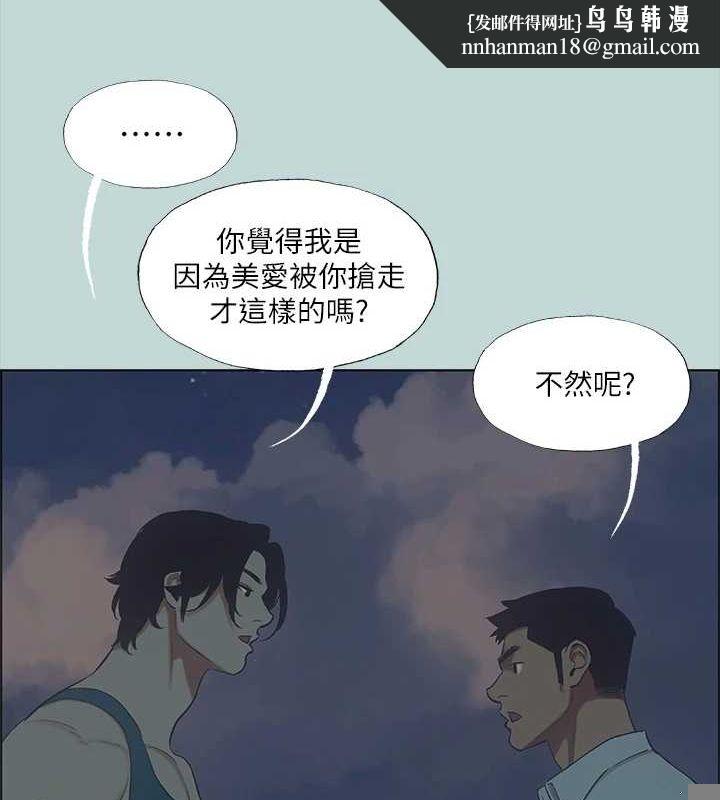 纵夏夜之梦(无码版)第43話-在老師家過夜