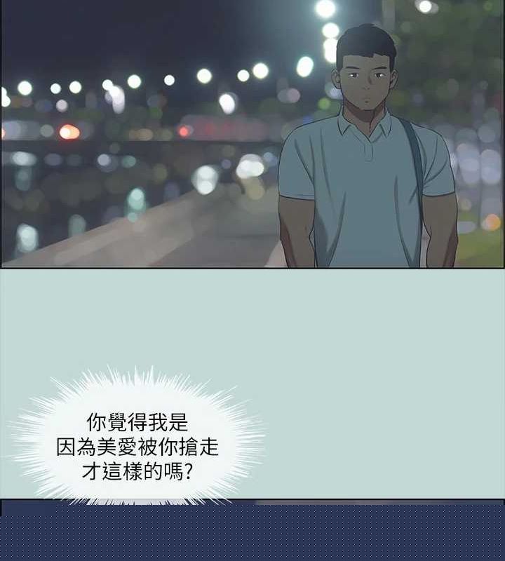 纵夏夜之梦(无码版)第43話-在老師家過夜