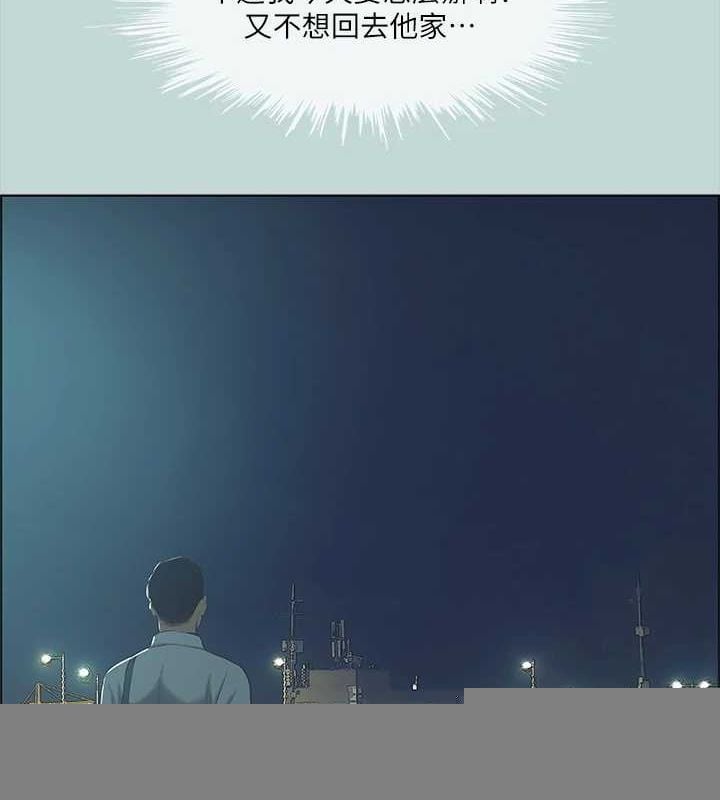 纵夏夜之梦(无码版)第43話-在老師家過夜