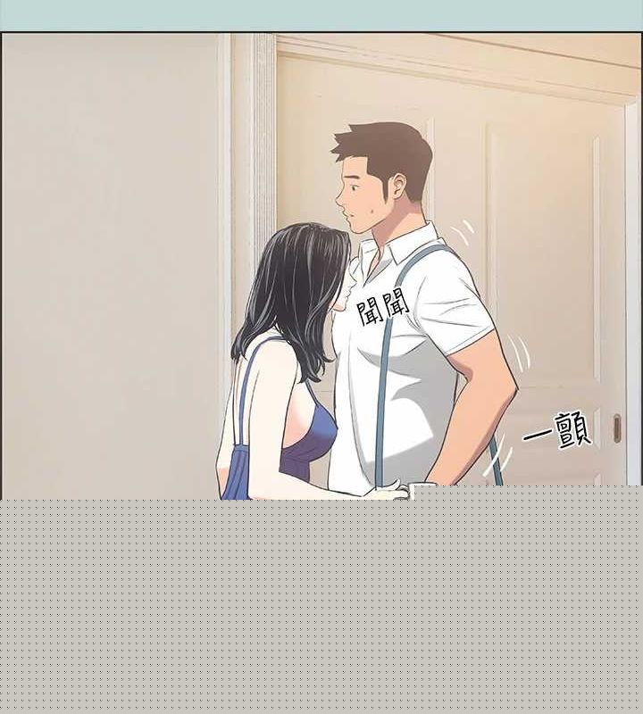 纵夏夜之梦(无码版)第43話-在老師家過夜