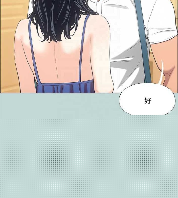 纵夏夜之梦(无码版)第43話-在老師家過夜