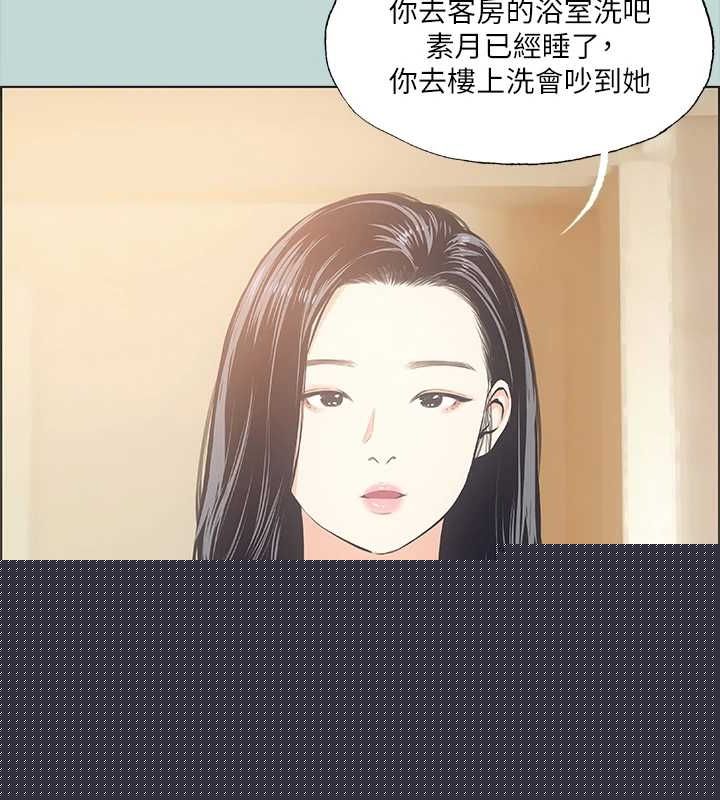 纵夏夜之梦(无码版)第43話-在老師家過夜