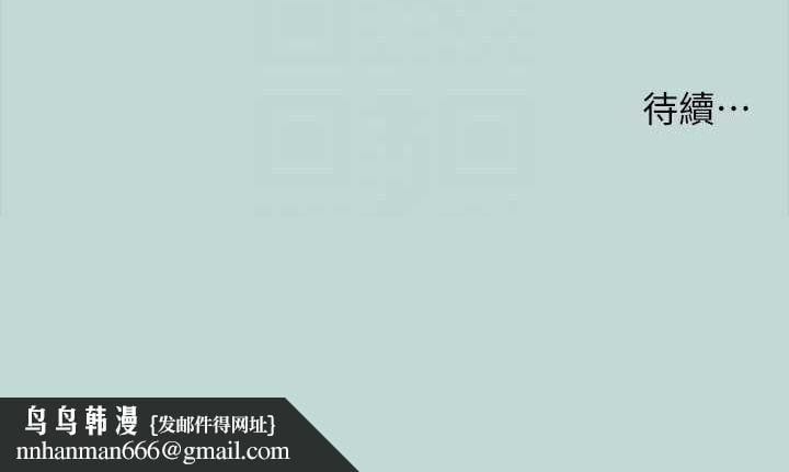 纵夏夜之梦(无码版)第43話-在老師家過夜